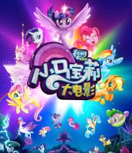制作佛罗里达学院学位证